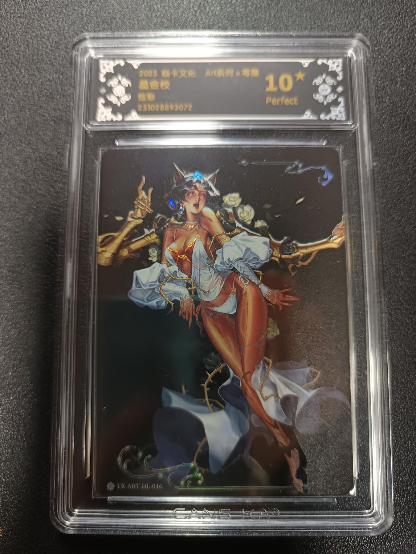 天玑星卡拍第169期《2.5周四截拍》持续收拍收评中 满赠卡需备注