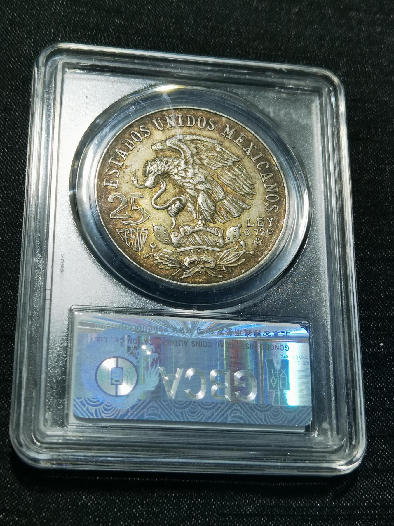 天下钱庄专场欢迎参拍