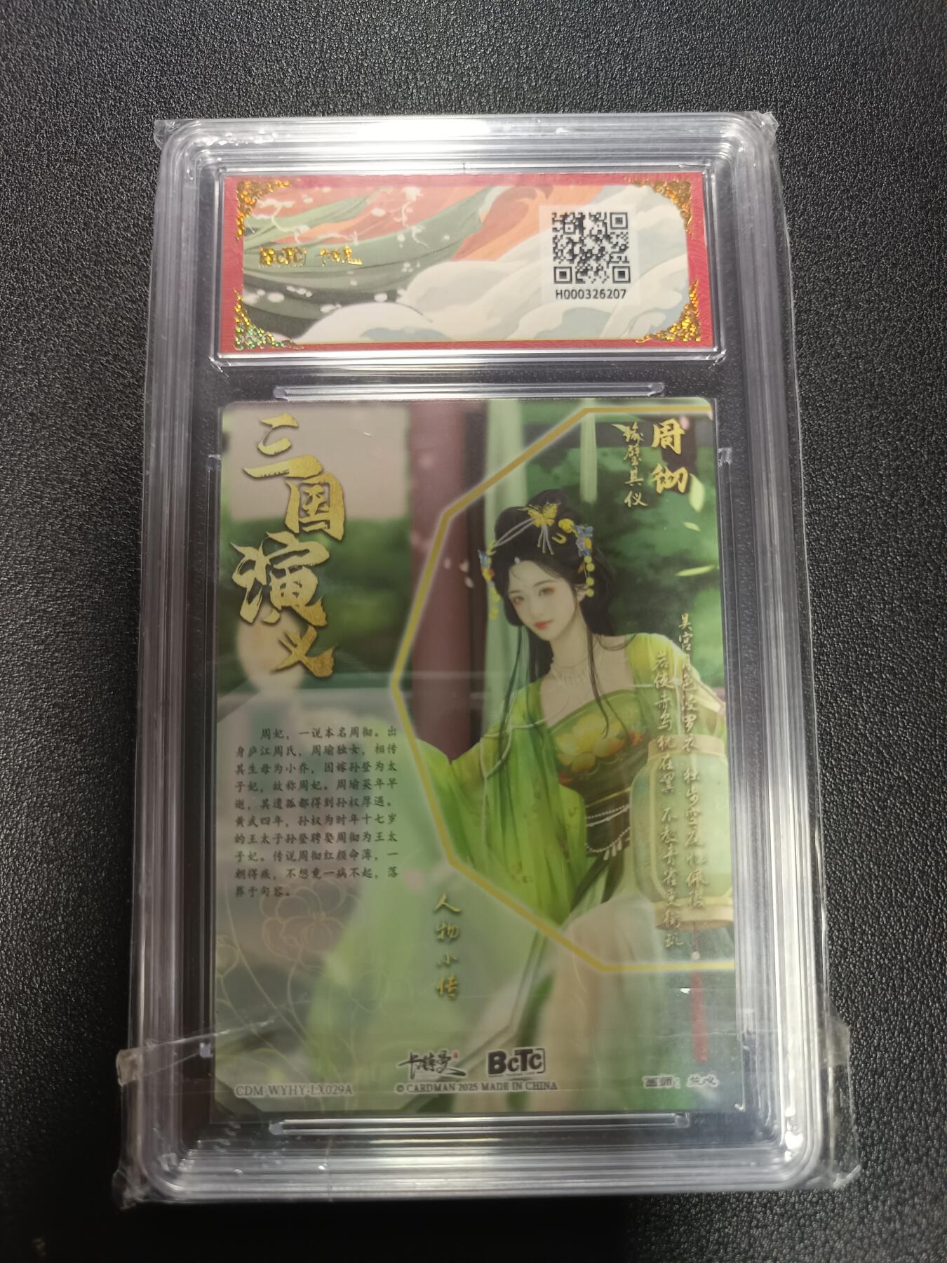 天玑星卡拍第169期《2.5周四截拍》持续收拍收评中 满赠卡需备注