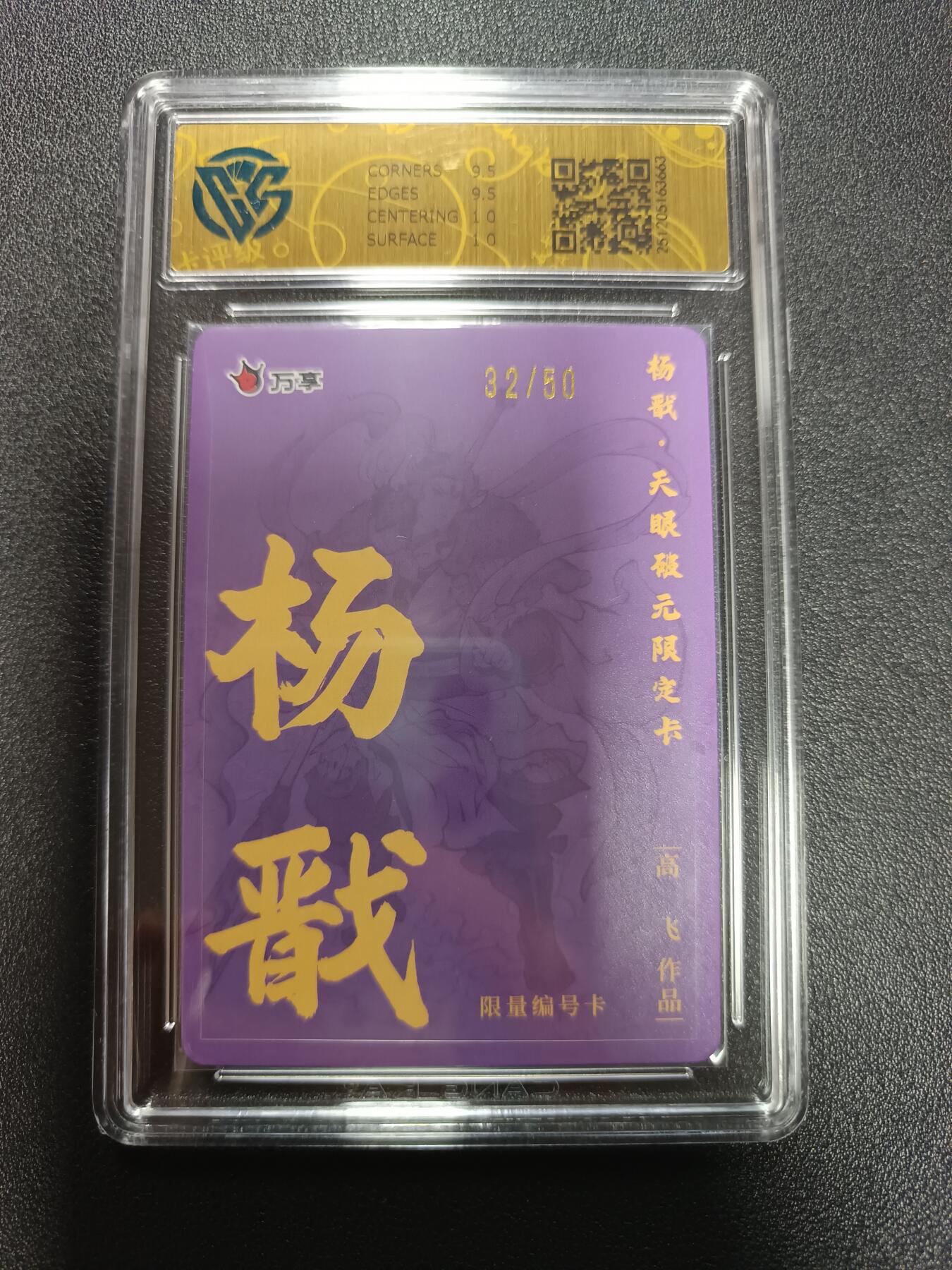 天玑星卡拍第169期《2.5周四截拍》持续收拍收评中 满赠卡需备注