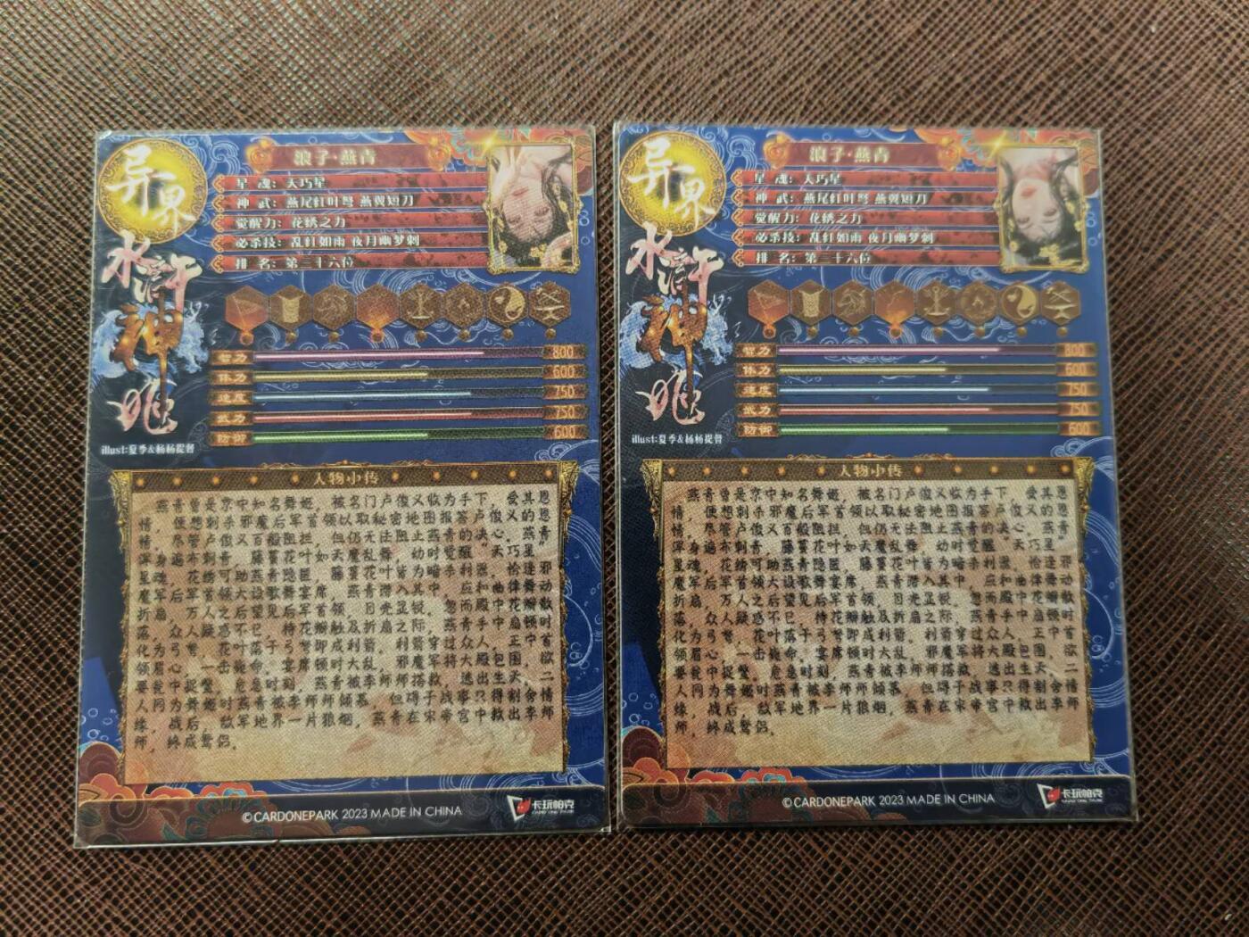 阳大大卡牌拍卖第98期（持续收拍品，周六晚上九点截拍，进群福利早知道）