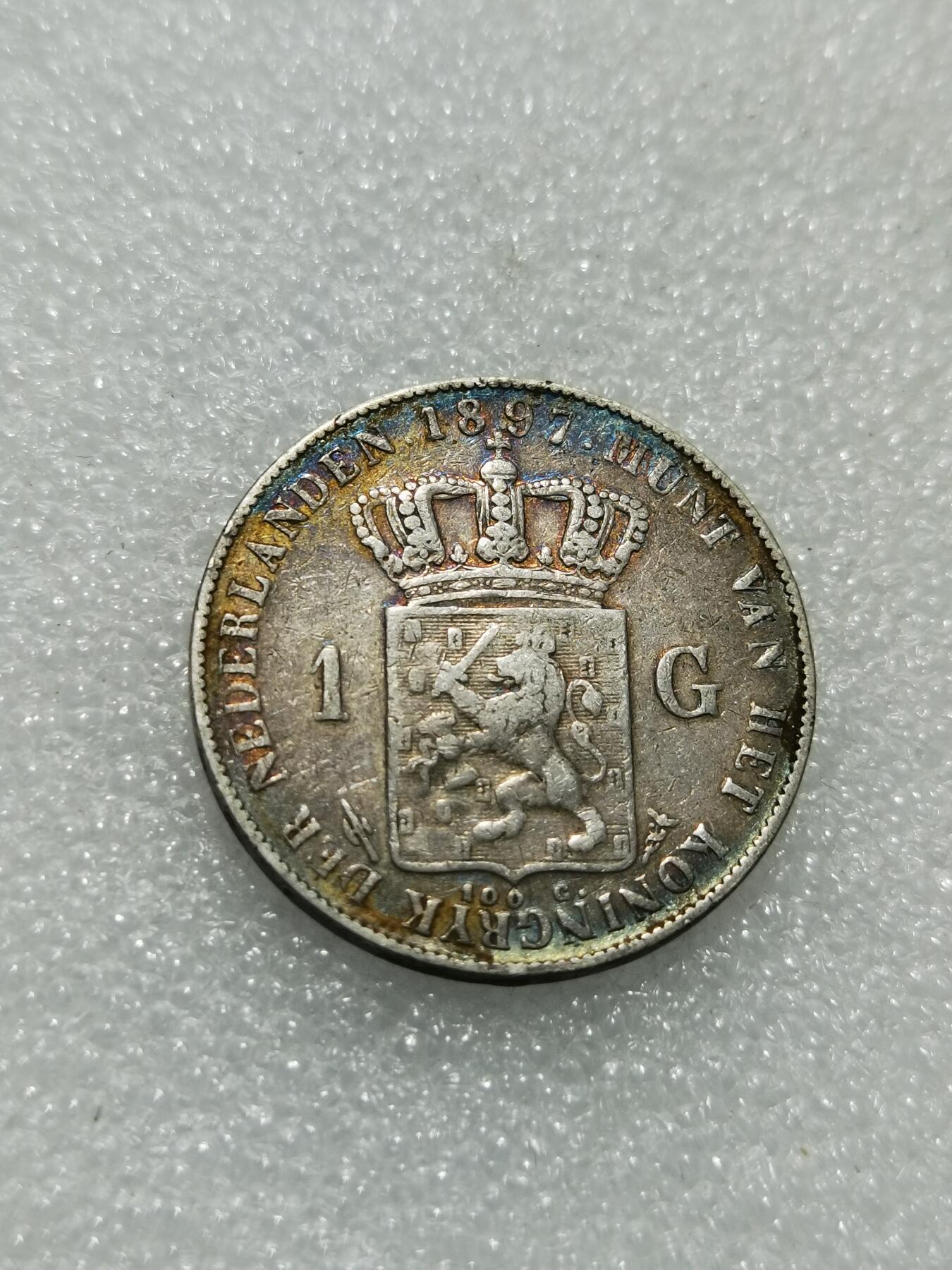 天下钱庄专场欢迎参拍 荷兰威廉敏娜萝莉头1盾银币