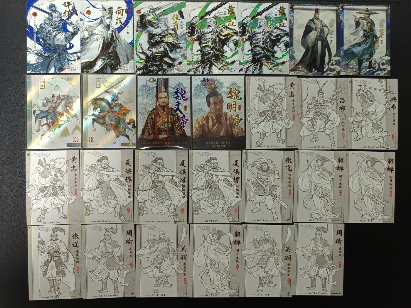 天玑星卡拍第169期《2.5周四截拍》持续收拍收评中 满赠卡需备注