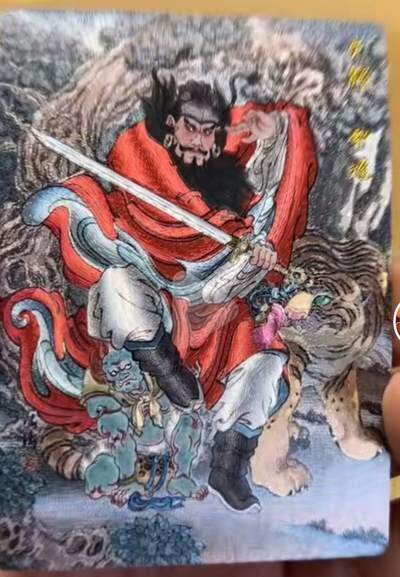 麦趣喜首场(2月7号周六晚上21点截拍，欢迎竞拍)  - 冯涛 钟馗 158编 直播间独占卡