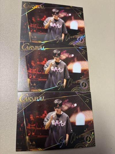 麦趣喜首场(2月7号周六晚上21点截拍，欢迎竞拍)  - 卡游 周杰伦 花絮卡 带烫印签