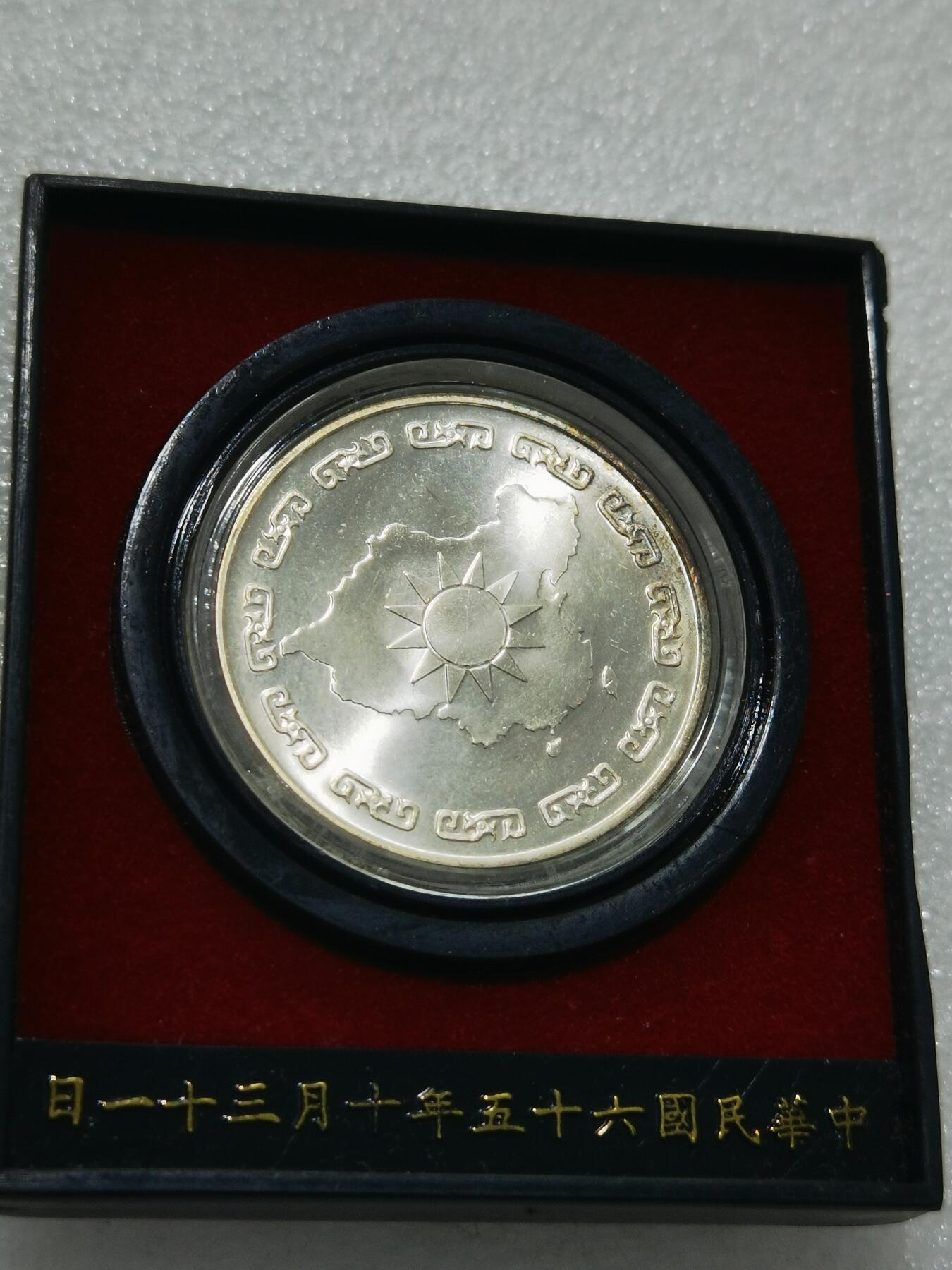 天下钱庄专场欢迎参拍