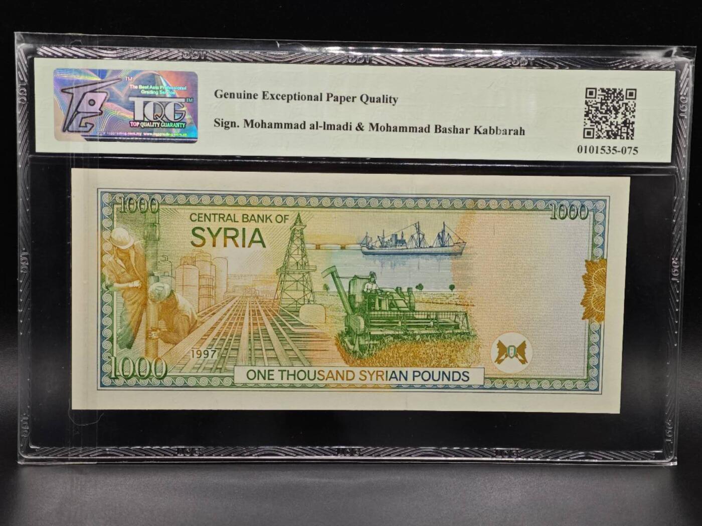 【淘币小摊】实时拍第八百六十五拍   纸币场    年前最后一周之前预留预留8号9号全部发出请更换最新收货地址不方便收货的请勿参拍或者顺丰到付 叙利亚1997年1000镑纸钞 TQG66