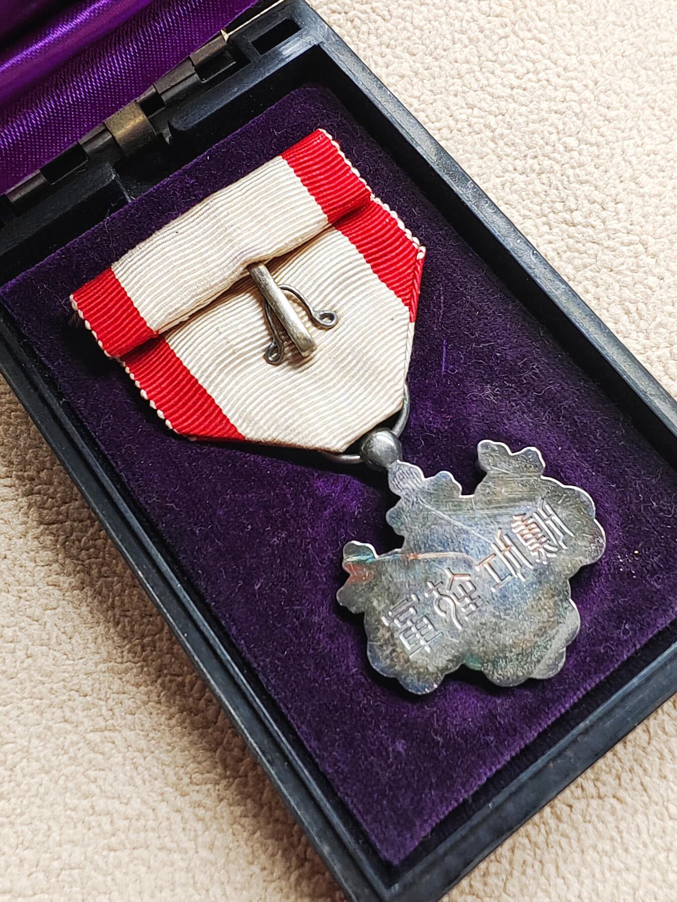 银质勋八等白色桐叶勋章