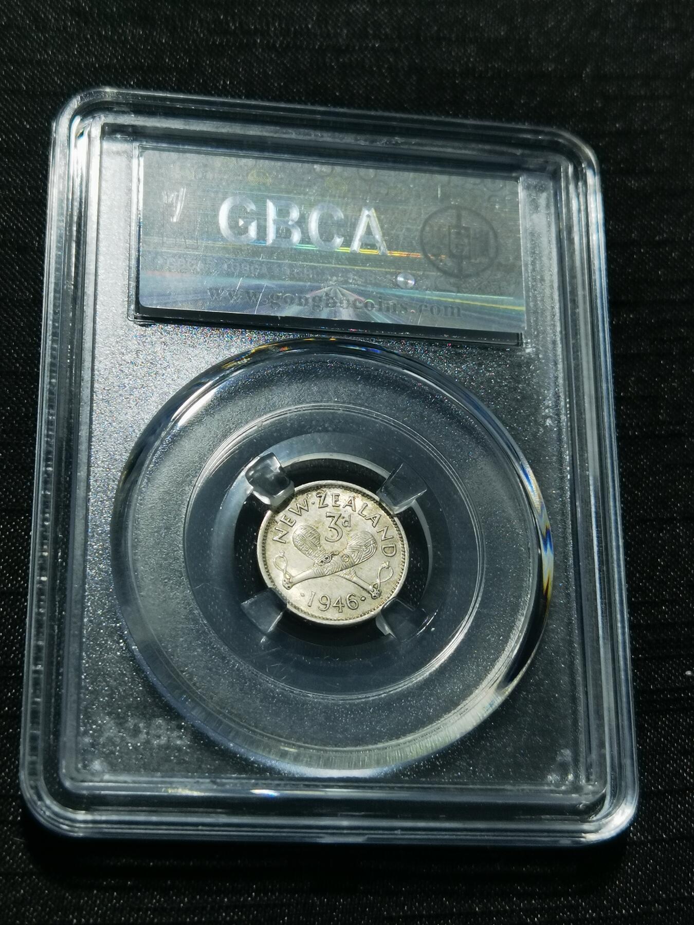 天下钱庄专场欢迎参拍