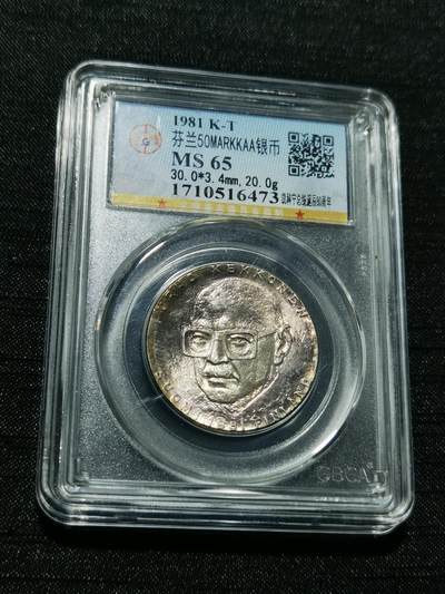 天下钱庄专场欢迎参拍 - 芬兰双头马银币