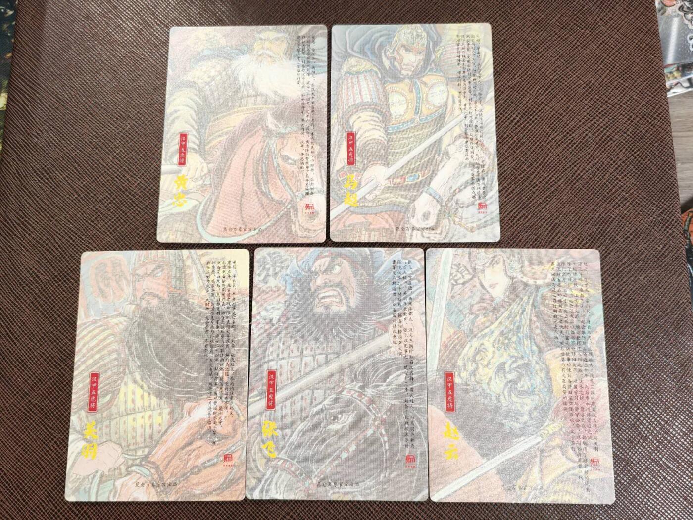 阳大大卡牌拍卖第103期（持续收拍品，周五晚上九点截拍，进群福利早知道）