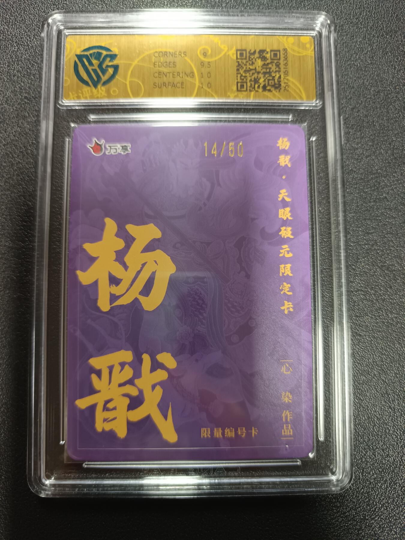 天玑星卡拍第169期《2.5周四截拍》持续收拍收评中 满赠卡需备注