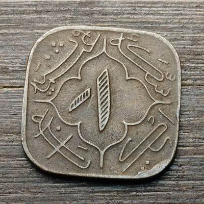 【铜匠收藏】★第147★散币专场 不寄存，30包邮。不满30元，支付5元运费。《接受代拍 代送NGC评级》 31【无寄存】印度老邦币 1安那 方形 铜币