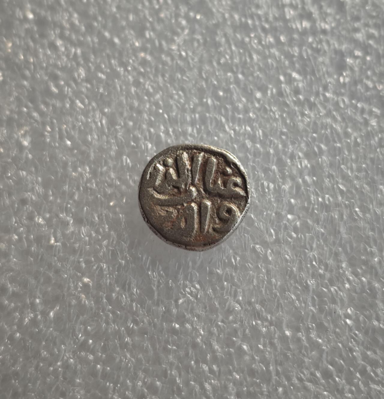 瓶子🏺第228期拍卖会  11世纪德里苏丹2里尔汗银合金打制币