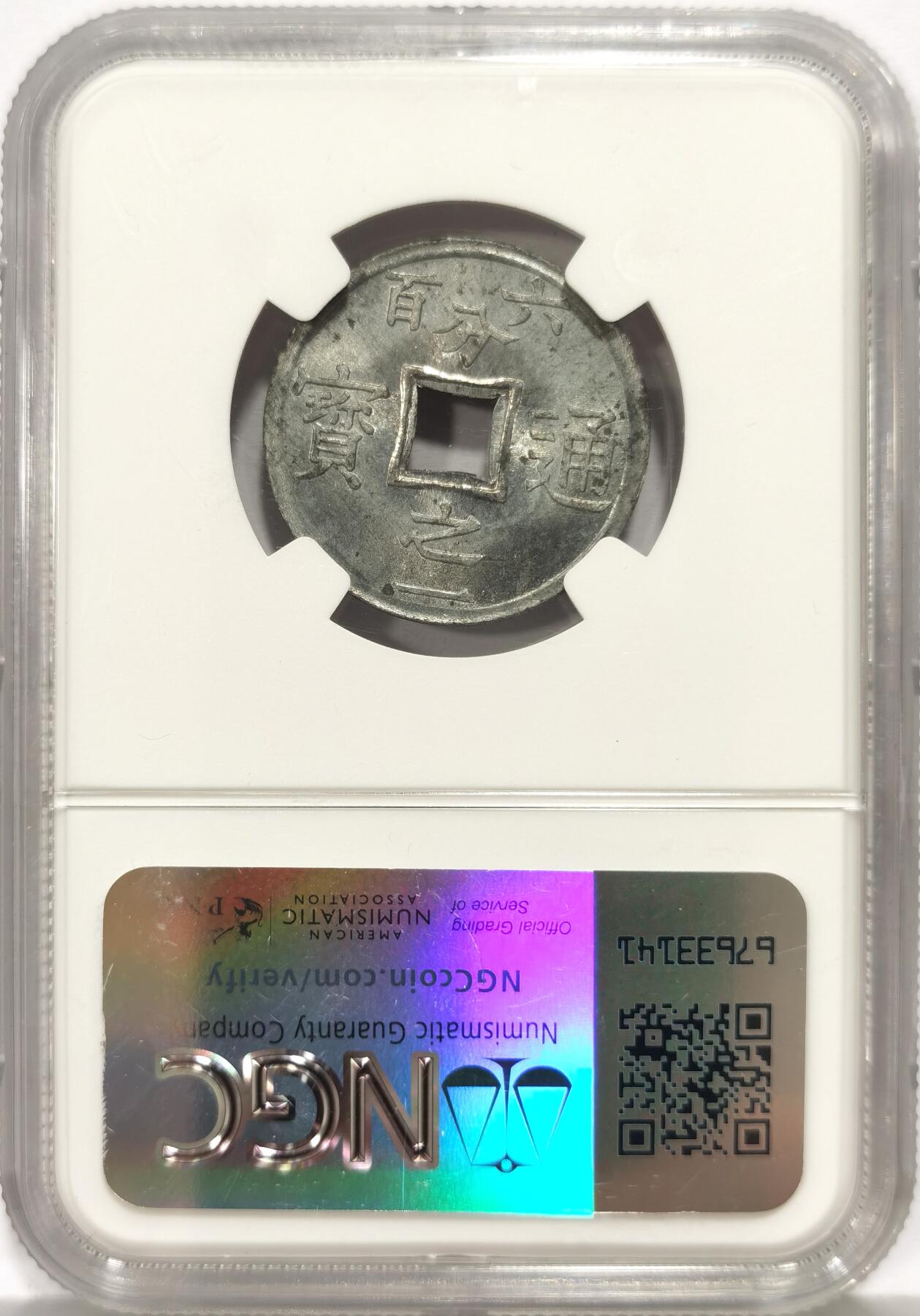 博洋堂蛇年收官专场暨第161期（全场包邮）