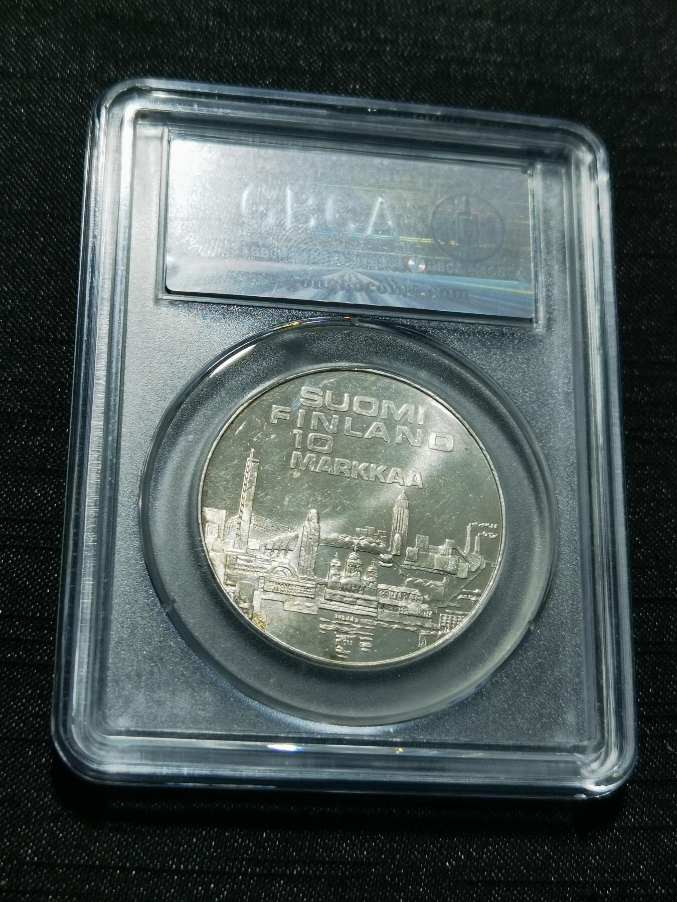 天下钱庄专场欢迎参拍