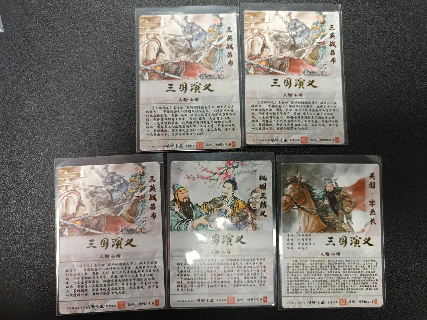 天玑星卡拍第169期《2.5周四截拍》持续收拍收评中 满赠卡需备注