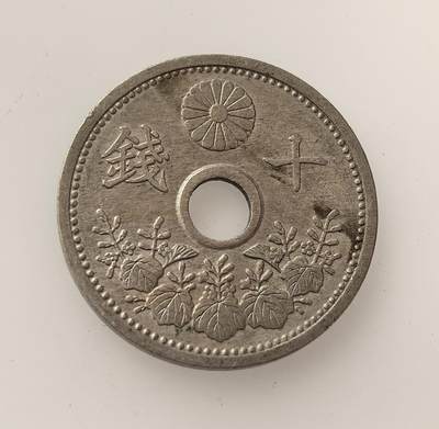 外国优质老铜币高银银币，周六九点倒数截拍，满百包邮，持续收拍，年后发货 - 日本1923 年（大正十二年）十钱硬币，采用中孔形制，正面铸 “大日本 大正十二年” 与海浪纹，背面以皇室菊花纹、桐叶搭配面额，属大正时期流通货币，见证日本一战后经济与货币体系发展。