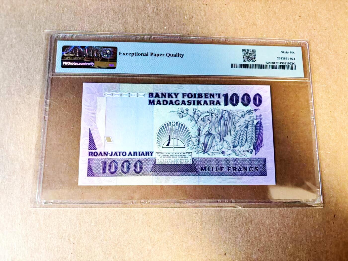 【Blue Auction】世界纸币精拍第783期——18级TOP拍卖/信誉/品质/专业/高效💫