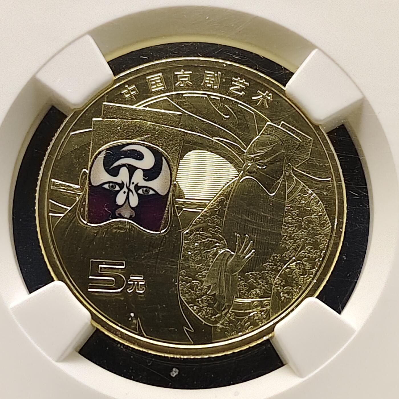 【全场包邮】纯粹捡漏拍501场-持续更新中 中国