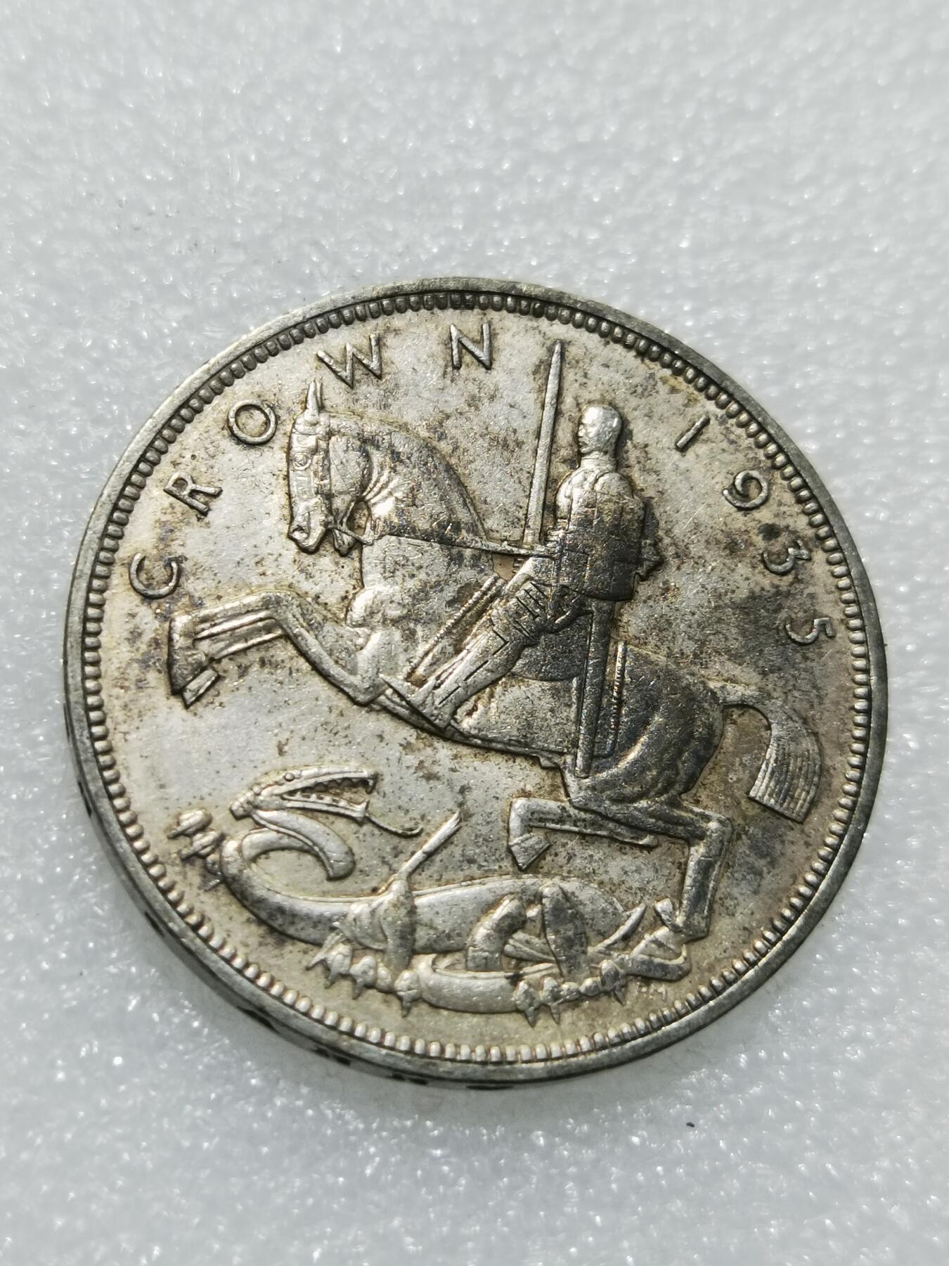 天下钱庄专场欢迎参拍 英国乔治五世木马剑银币