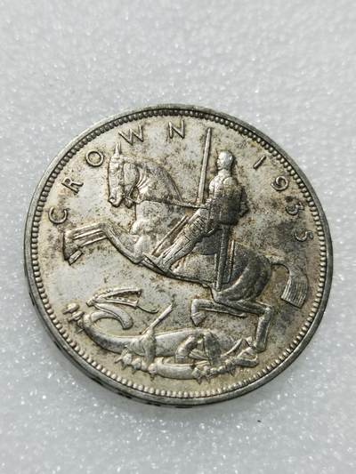 天下钱庄专场欢迎参拍 - 英国乔治五世木马剑银币