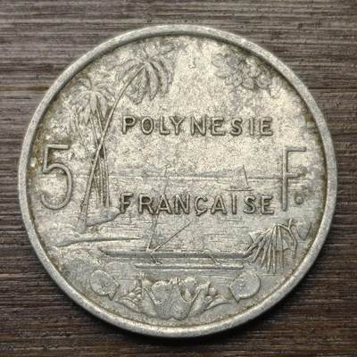 【铜匠收藏】★第147★散币专场 不寄存，30包邮。不满30元，支付5元运费。《接受代拍 代送NGC评级》 2【无寄存】法属波利尼西亚 1965年 5法郎 铝币
