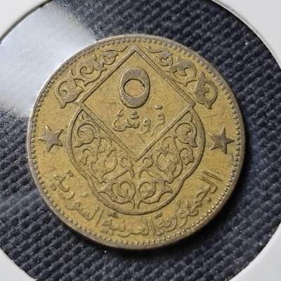 KK钱币收藏小铺  第393期  2月预留时间 周末发货 -  叙利亚5皮