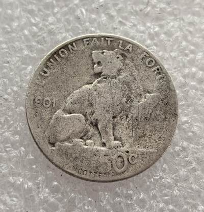 外国优质老铜币高银银币，周六九点倒数截拍，满百包邮，持续收拍，年后发货 - 比利时   50 分银币，属于利奥波德二世时期的流通货币。币面的坐狮图案与 “团结就是力量” 的格言，体现了比利时的国家象征与精神，是当时比利时殖民扩张与国内稳定时期的经济见证。