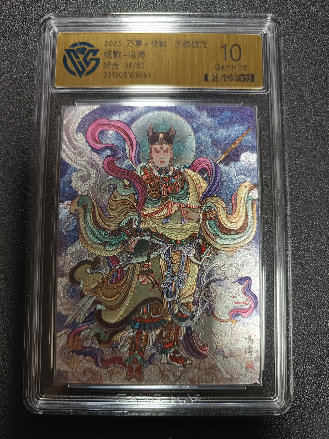 天玑星卡拍第169期《2.5周四截拍》持续收拍收评中 满赠卡需备注