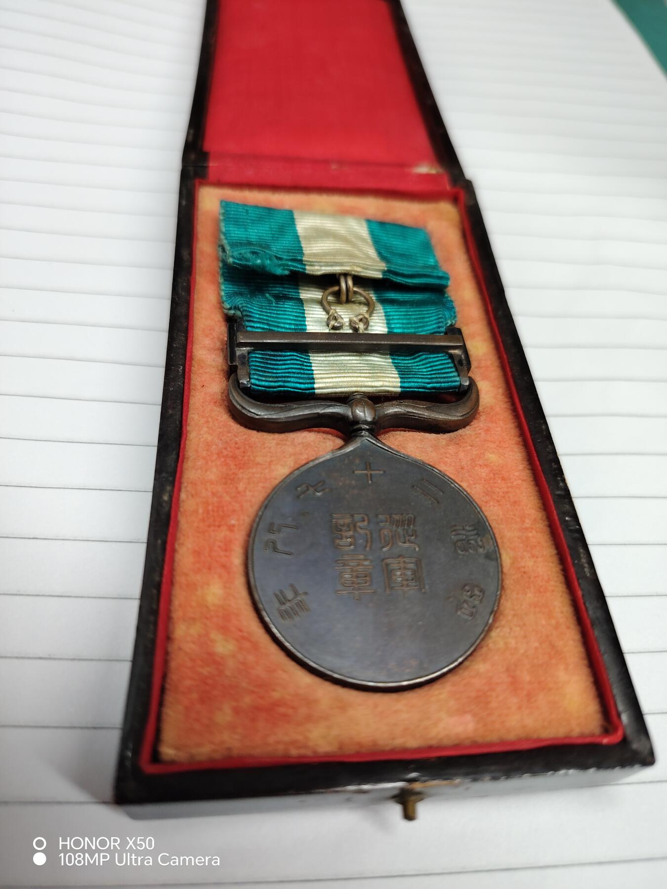 城南花开💐💐💐86场（节后发货） 甲午纪念章带盒