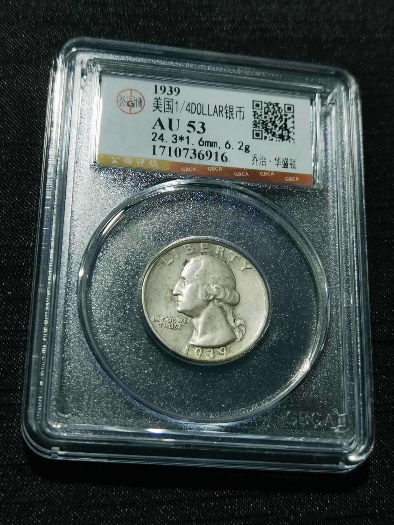 天下钱庄专场欢迎参拍