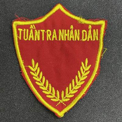 西秦中古拍卖第七十五期 - 越南早期保卫臂章