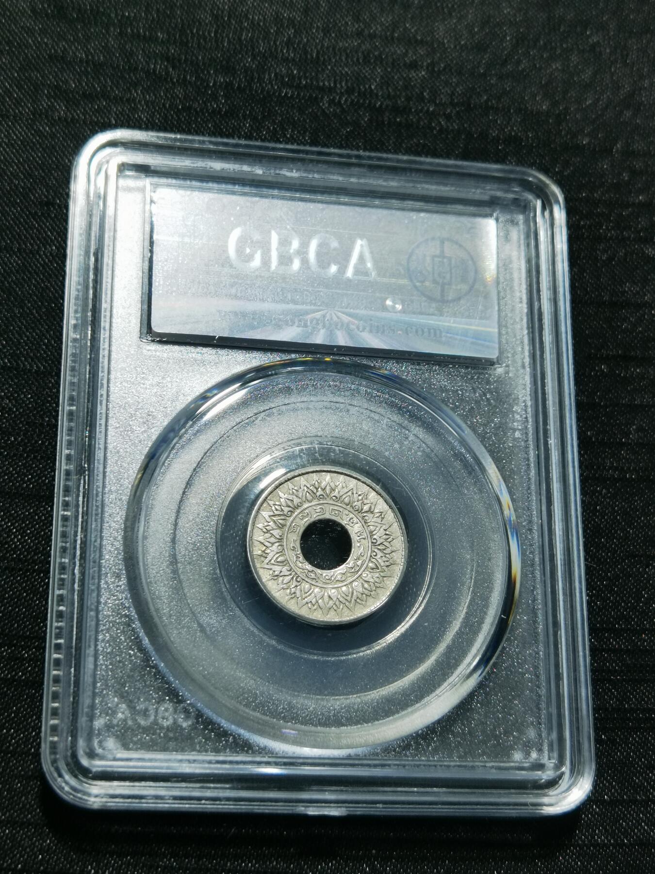 天下钱庄专场欢迎参拍 泰国10萨当银币