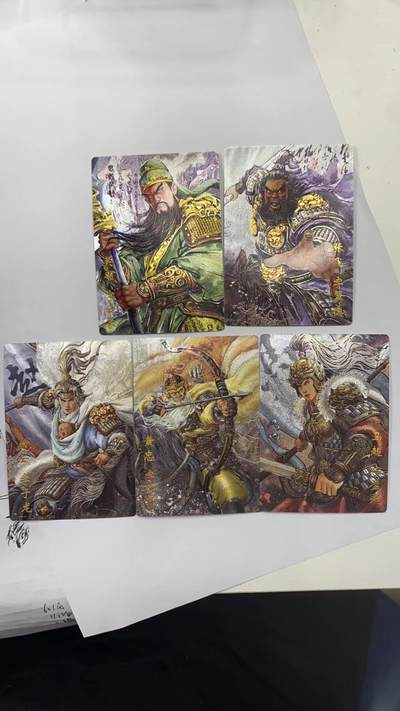 阳大大卡牌拍卖第98期（持续收拍品，周六晚上九点截拍，进群福利早知道） - 【五虎】琅琊卡藏  十二御极 画的N次方 三国五虎 粗闪套5张