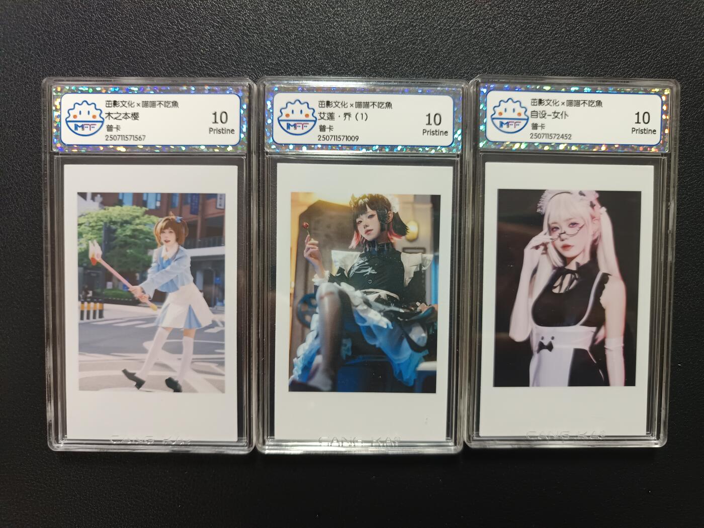 天玑星卡拍第169期《2.5周四截拍》持续收拍收评中 满赠卡需备注