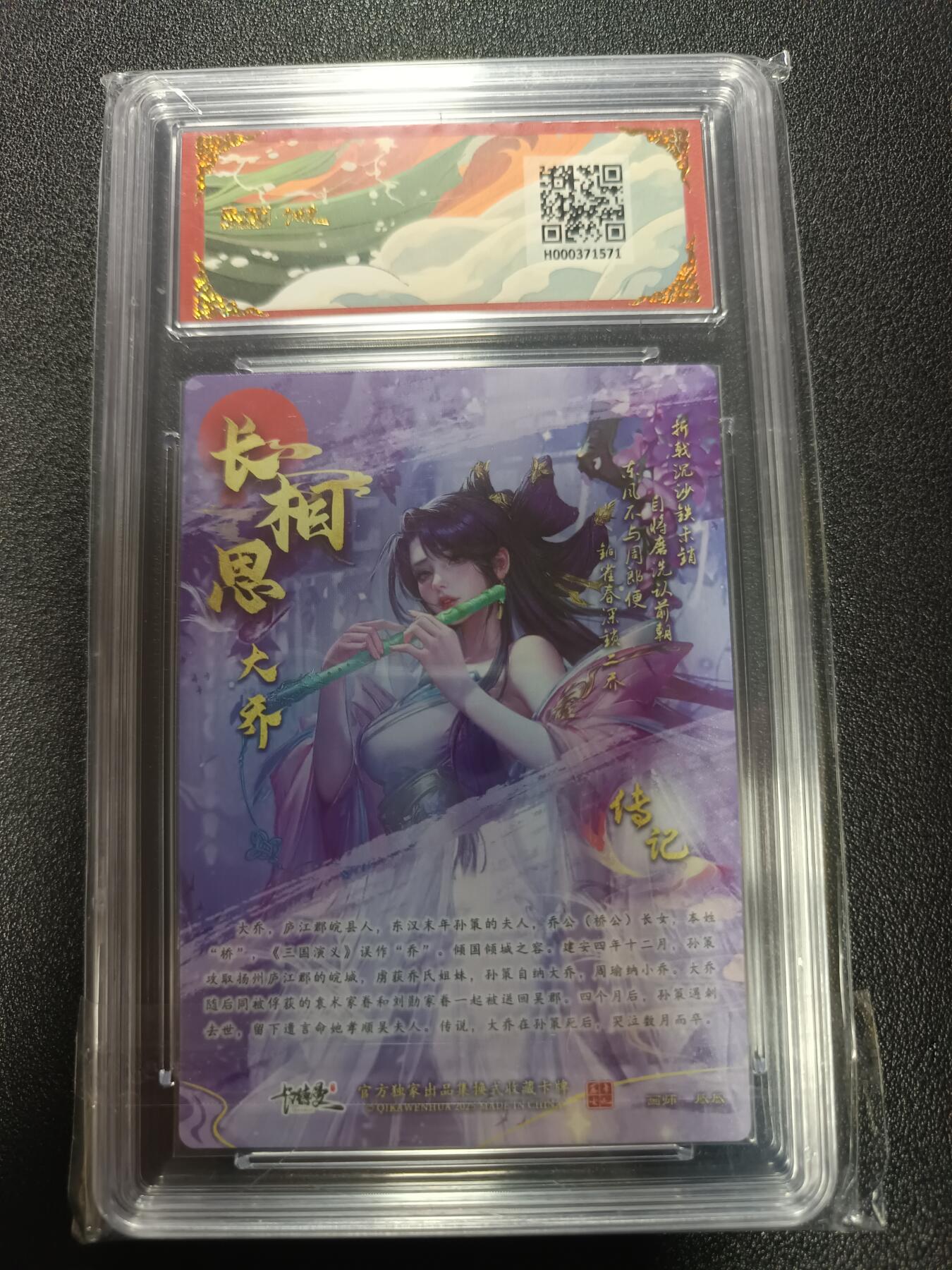 天玑星卡拍第169期《2.5周四截拍》持续收拍收评中 满赠卡需备注