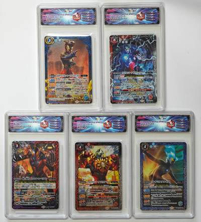 白泽拍卖卡牌手绘专场第32期（愿得长如此 年年物侯新） - 2024 万代 战斗之魂 奥特曼5张   JBH评级 5张9.5分 特标