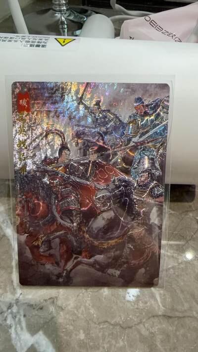 麦趣喜首场(2月7号周六晚上21点截拍，欢迎竞拍)  【光刻】琅琊卡藏 十二御极 三英战吕布