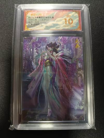 天玑星卡拍第169期《2.5周四截拍》持续收拍收评中 满赠卡需备注 - 卡德曼 武韵红颜（三国演义）瓜瓜 大乔 折光粗闪 保粹爆金10