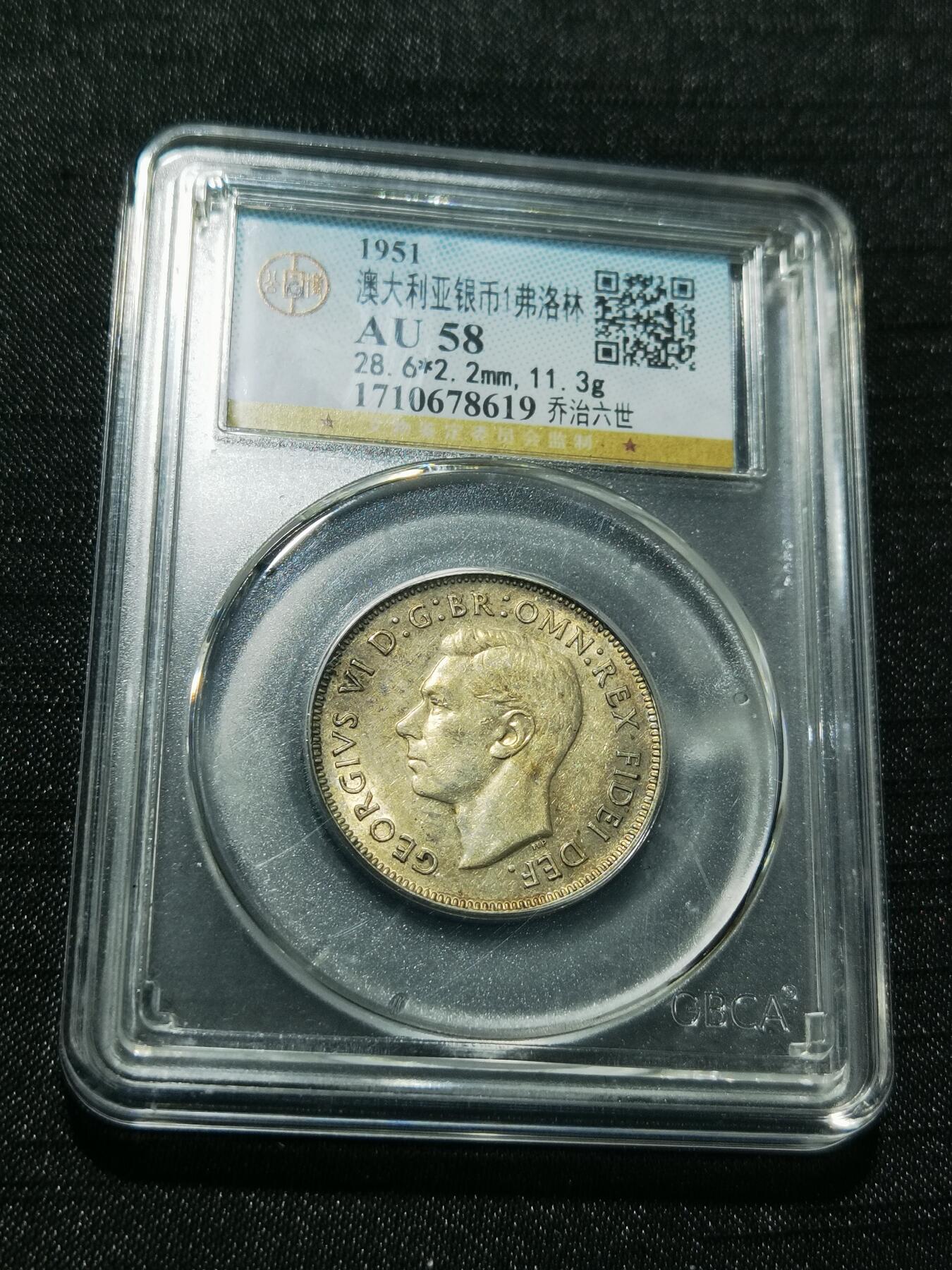 天下钱庄专场欢迎参拍