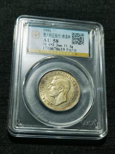 天下钱庄专场欢迎参拍 - 澳大利亚乔治六世银币