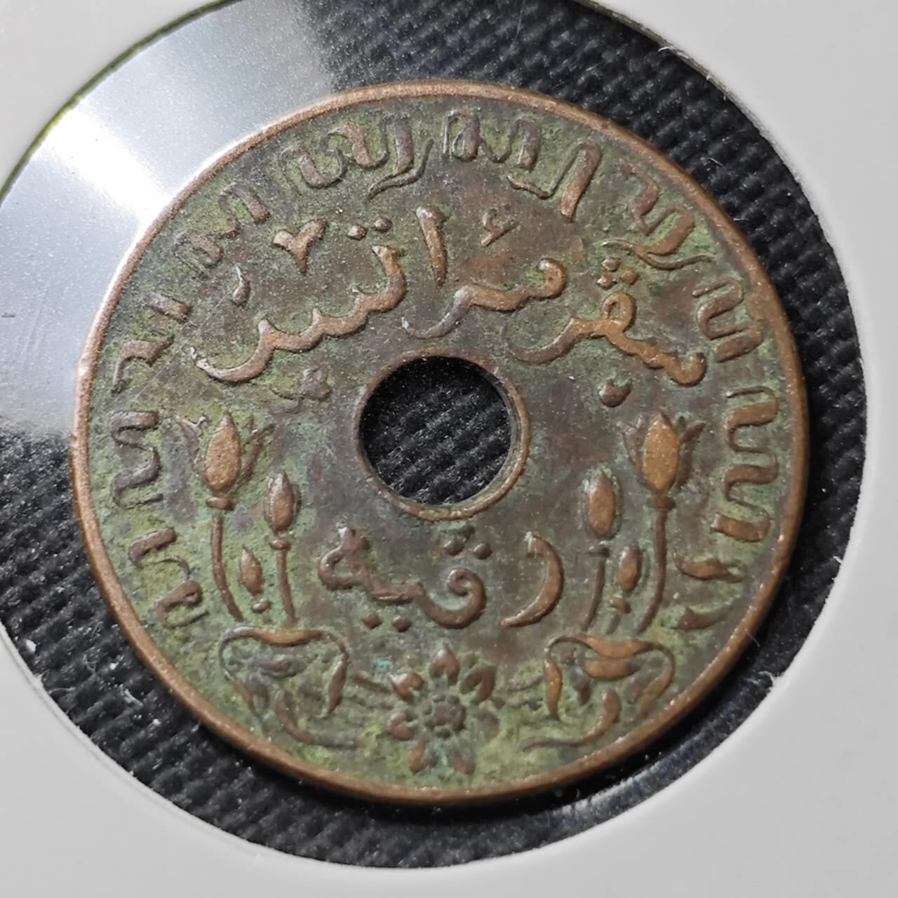 KK钱币收藏小铺  第393期  2月预留时间 周末发货  荷属东印度一分铜币