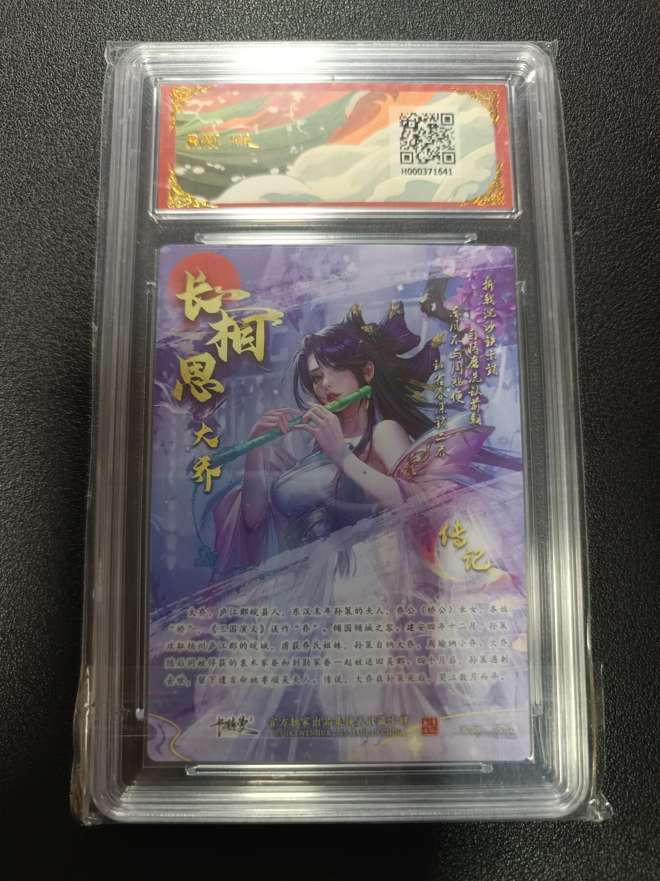 天玑星卡拍第169期《2.5周四截拍》持续收拍收评中 满赠卡需备注