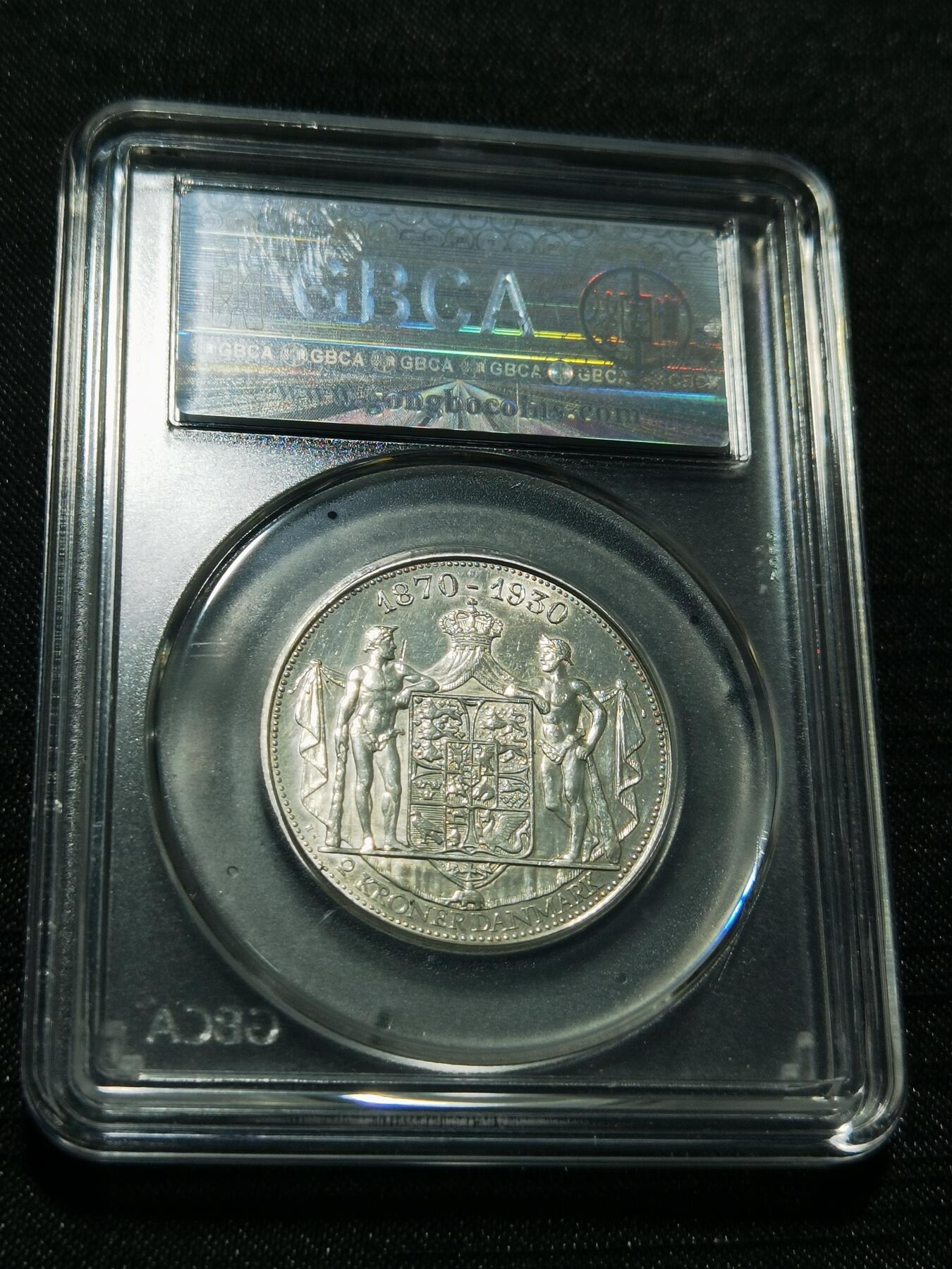 天下钱庄专场欢迎参拍 丹麦2克朗银币