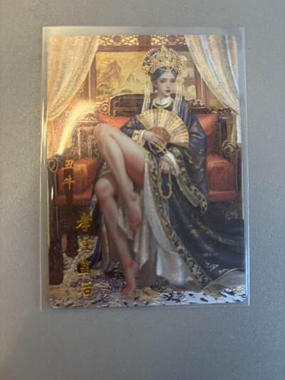 麦趣喜首场(2月7号周六晚上21点截拍，欢迎竞拍)  【粗闪】琅琊卡藏 十二御极 孝庄