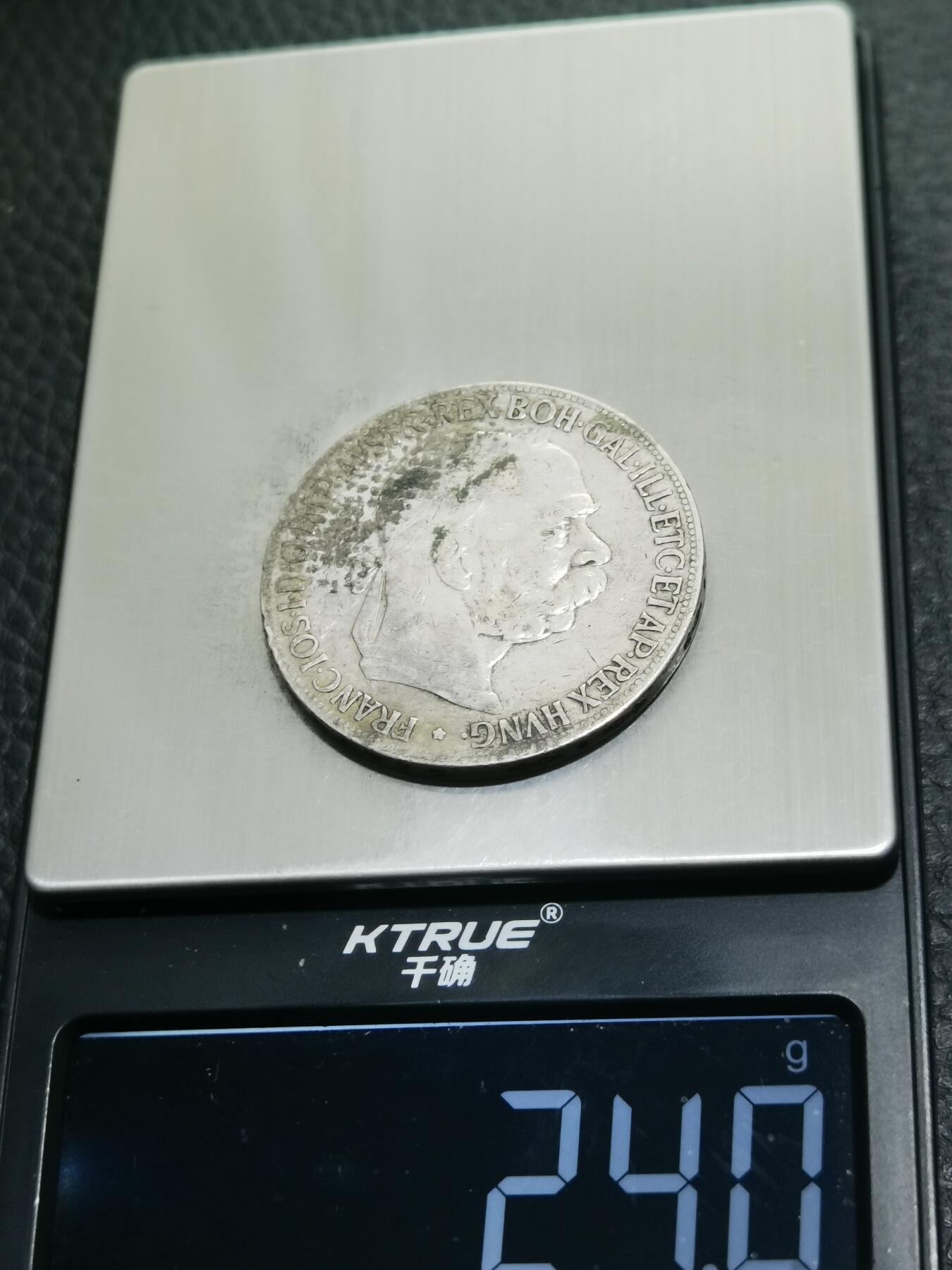 天下钱庄专场欢迎参拍 奥匈帝国5克朗银币