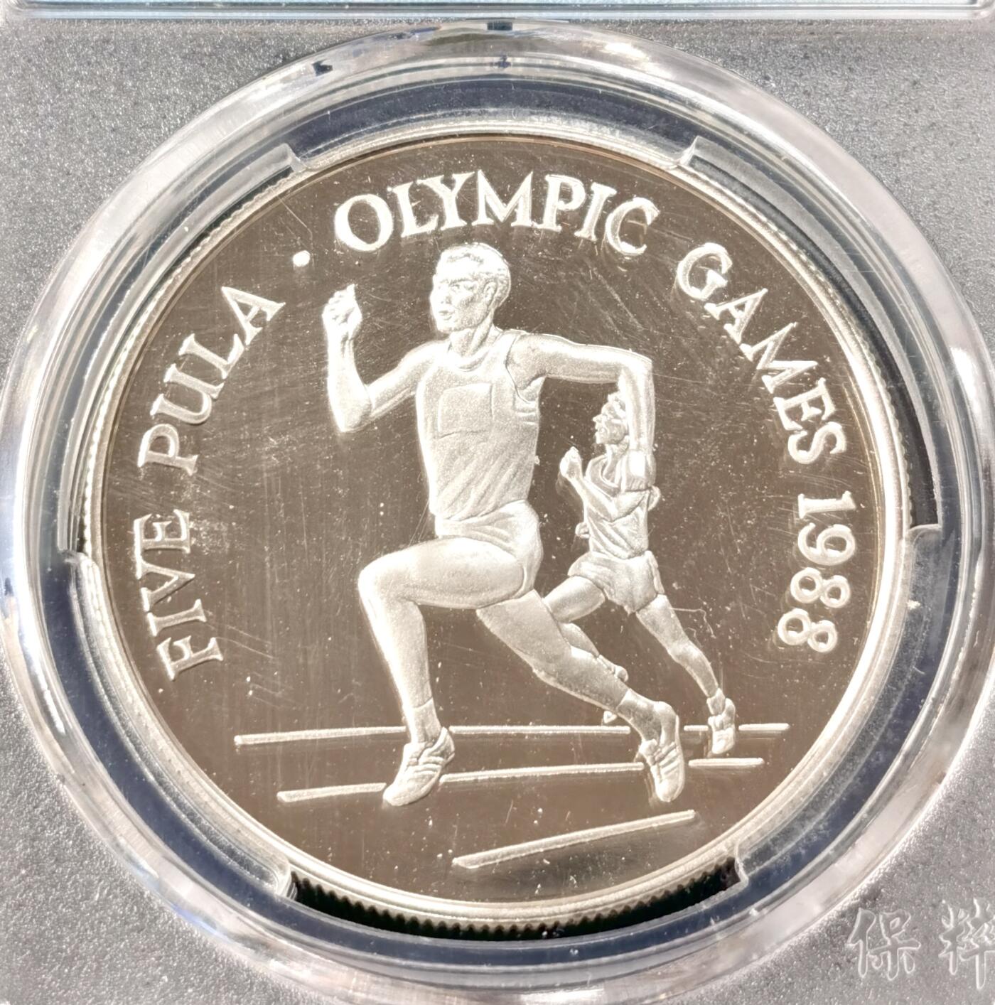 甄臻铺-世界币章拍卖（第49期）精品场拍品征集中，送拍享返佣金等优惠多多