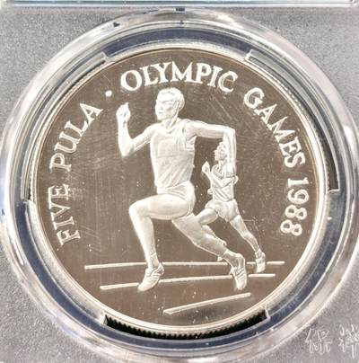 甄臻铺-世界币章拍卖（第49期）精品场拍品征集中，送拍享返佣金等优惠多多 - 1988年博茨瓦纳银币