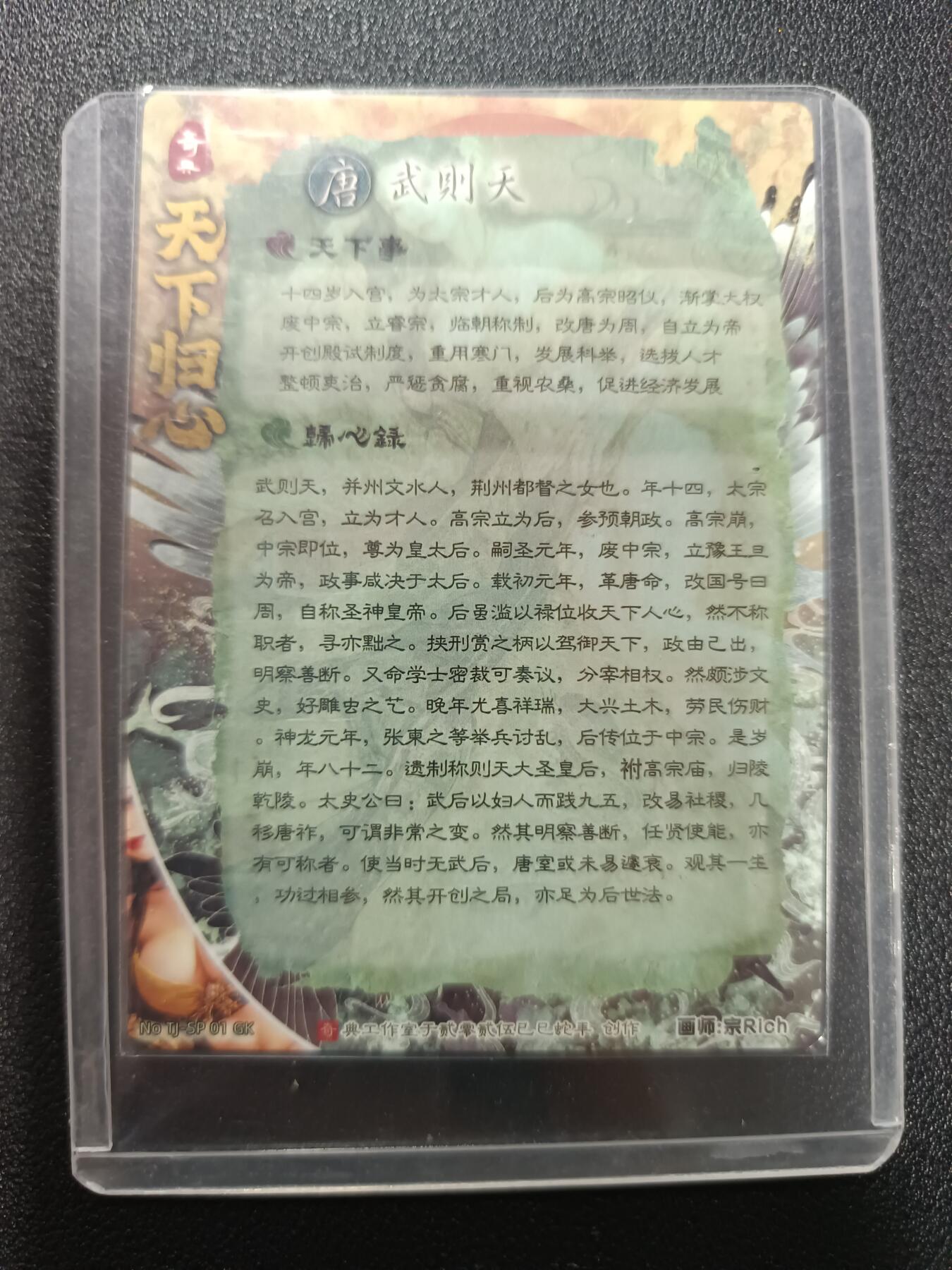 天玑星卡拍第169期《2.5周四截拍》持续收拍收评中 满赠卡需备注